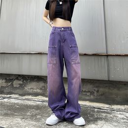 Women's Shorts Purple Baggy Jean Boyfriend Style High Waist Gradient Color Washed Y2k Cargo Pants Mopping Straight Denim Trousers 230619