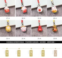 Small Wholesale 10 Cute Lucky Cat Bell Keychain Healing Bell Phone Charms Car Keys Pendant Couple Gifts Key Chains Pray Keyfob