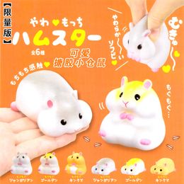 Stuffed Plush Animals Japanese Cute Hamster Animal Ball Pinching Lechao Cute Decompression Children's Small Toys Hand Pinching Soft Glue 230617