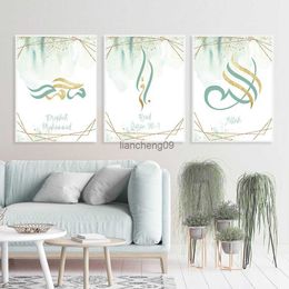 Affiche Decoration Murale Arabic Calligraphy Art Print Gold Green Watercolor Wall Canvas Poster Living Room Decoration Aesthetic