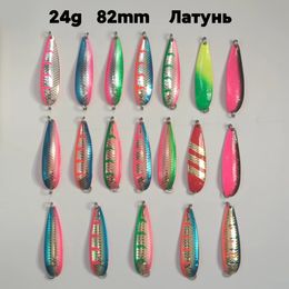 Baits Lures 24g 82mm copper spoon fishing lures trout lure 230619