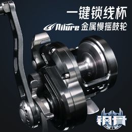 Baitcasting Reels Brand NILURE Full Metal Slow Jigging Reel QN1500 Saltwater Ocean Boat OverHead 8 1BB 230619