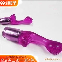Blow-out finger G-spot stimulation vibrator female masturbator orgasm simulation insert fun adult character toy