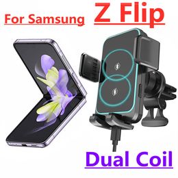 15W Dual Coil Wireless Car Charger for Samsung Galaxy Z Flip 4 3 S22 S21 iPhone Auto Clamp Fast Car Charging Phone Mount Holder