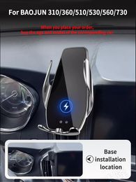 Car Phone Holder For BAOJUN Full line 310 360 510 530 560 730 Block -type base wireless bares rack accessories