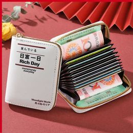 Stylish and Exquisite Small Purse Card Bag Large Capacity Multi Card Slot Simple Wind Anti-theft Brush Shielding Driver's Licence Men's Women's Anti Magnetic Bank Cover