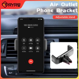 RYRA Air Outlet Universal Mobile Phone Bracket Adjustable Bracket Car Navigation Fixed Bracket Car Mobile Phone Holders