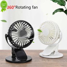 New Clip Mini Fan Stroller Rechargeable Desktop 360 Clip Desktop Fan Handheld USB Car Mounted