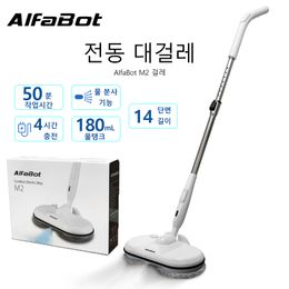 Mops Electric Floor Mops Sprayer Cleaning Handheld Wireless Rotary Electric Mops Floor Cleaning Chargeable Home Appliance Floor Mop 230621