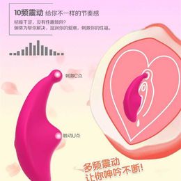 Women's Wireless Remote Control Flat Wearing Jumping Egg Invisible Mask Vibration Sex Products Self Comfort Vibrator 75% Off Online sales