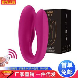 ADULTLOVE wearable remote control egg jumping female invisible vibration sexy Sex toy 75% Off Online sales
