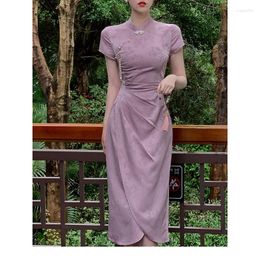 Ethnic Clothing 2023 Summer Purple Chinese Style Cheongsam Jacquard Short Sleeve Long Dress Wedding Costumes Formal S To XXL S2003