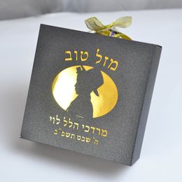 Gift Wrap Mazal Tov Tefillin Kippah Laser Cut Je Boy Hebrew Lettering Bar Mitzvah Black Box with Gold Insert Paper 230625