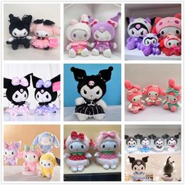 Wholesale 50 Kulomi plush dolls plush toys holiday gifts