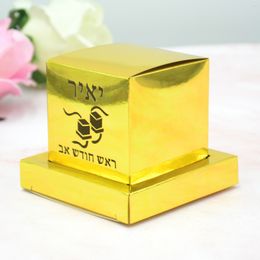 Gift Wrap Custom Hebrew Letters Bar Mitzvah Laser Cut Je Party Candy Tefillin Box 230626