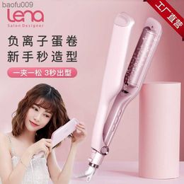 New lena roll head curling iron water ripple roll splint home girl big wave roll LN-802F L230520