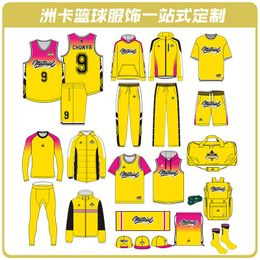 Basketball Uniform Suit Boys' Quick Drying Sports Training Match Team Uniform High-quality American Basketball Suit