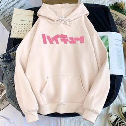 Men's Hoodies Males Hoodie Anime Haikyuu Letter Print Sweater Mans O-Neck Sports Oversized Long-Sleeve Fleece Warm Autumn Woman Hoodied Top