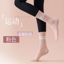 Yan Xuan Jie Xiang's New Spring/summer Yoga Socks, Sports Cotton Socks, All Cotton Mid Length Women's Socks, Stripes, Black and White