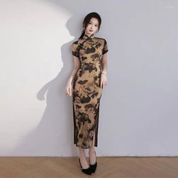 Ethnic Clothing 2023 Elegant Women Flower Print Qipao Asian Dress Woman Vestidos Female Party Chinese Traditional Cheongsam
