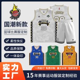 High Quality Basketball Uniform Breathable Suit Men's Professional Team Game Training Clothes Basketball Jersey