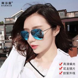 New metal polarizing men's nylon color film reflective men's and women's polarizers