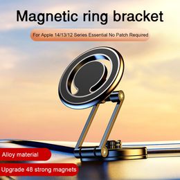 Magnetic Car Phone Mount for iPhone 14 13 Magsafe Car Mobile Phone Support Foldable Magnet Car Cellphone Holder GPS Bracket