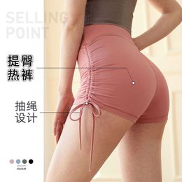 Sports Shorts with No Awkward Thread and A Sense of Nudity. Drawstring Tight Hot Pants for Women with High Waist and Hip Lifting