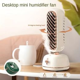 USB Desk Fan,220ml Portable Mini Humidifier Fans With 3 Speeds Strong Airflow, 90 ° Oscillation, Personal Table Fan For Home,Office, Bedroom