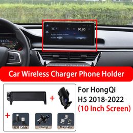 Car Screen Navigation Wireless Charging Mobile Phone Holder Base For HongQi H5 2018-2022 10 Inch Screen Car Accessories