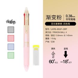 Pens 1pc Pilot FRIXION 4 In 1 Erasable Gel Pen LKFB80UF Black/Red/Blue/Green Ink Colors 0.38mm 0.5mm Japanese Stationery