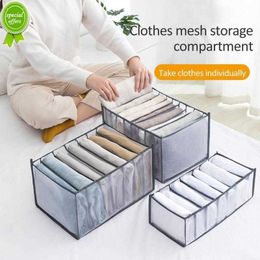 Foldable Clothes Storage Box Nylon Drawer Pants Underwear Bra Panties Socks Dormitory Storage Bra Finishing Breathable Mesh Bag