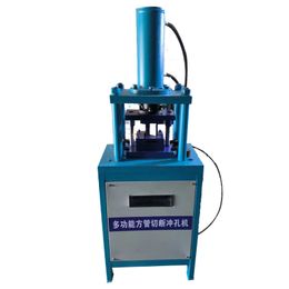 Industrial Equipment Multi-function square pipe cutting and punching machine Professional manufacturer