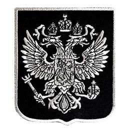 Russian Imperial Eagle Coat Of Arms Crest Silver Patch Detailed Embroidery Iron Sew On Badges 4 Inch Width 312H