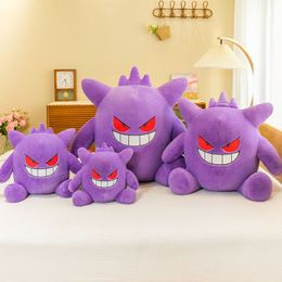 Wholesale and retail large plush toy Geng Ghost throw pillow purple Geng Ghost plush doll children's playmate holiday gift