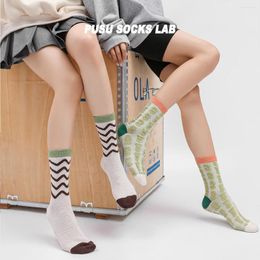 Women Socks Summer Colourful Geometric Colour Blocking Wave Mid-calf Women's Breathable Anti-odor Thin Mesh Korean Ins Style S