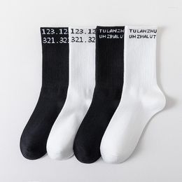 Men's Socks Stockings White Cotton Black For Men Letter Number 3D Vertical Stripes Leisure All-Match Unisex