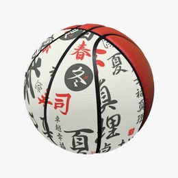 custom Basketball diy Basketball Adolescents men women youth children outdoor sports Basketball game team training equipment Factory direct sales ST2-6