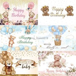 Background Material Teddy Bear Baby Shower Backdrops for Photography Kid Birthday Party Customized Poster Flowers Balloon Decor Photocall Background YQ231003