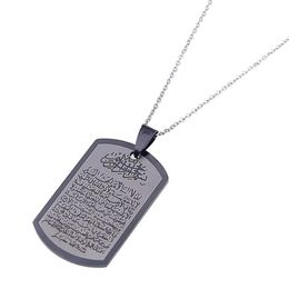 Stainless Steel Arabic Ayat al Kursi Prayer Holy Quran Verse Quranic Pendant Necklace Jewelry273H