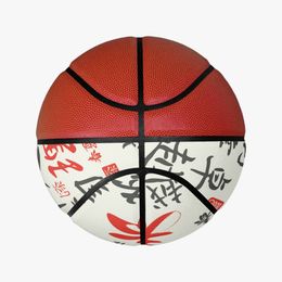 custom Basketball diy Basketball outdoor men women sports children Basketball game hot team training equipment Factory direct sales ST2-6