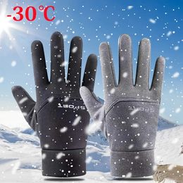 Cycling Gloves 2023 Unisex Touchscreen Winter Thermal Warm Full Finger For Bicycle Bike Ski Outdoor Camping Hiking Motorcycle 231005