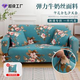 Chair Covers Printed Sofa Cover Stretch Couch Slipcovers For Couches And Loveseats Washable Furniture Protector Pets Kids