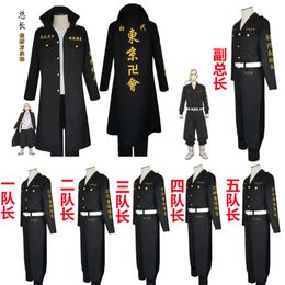 Anime Cosplay Tokyo Revengers Hooligan Black Shirt Pants Uniform Costume Halloween Clothescosplay