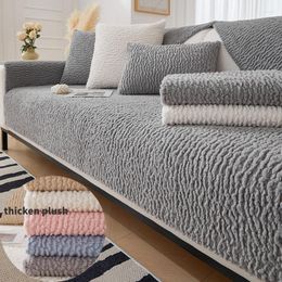 Chair Covers Thicken Plush Sofa Cover Winter Warm Mat Towel For Living Room Soft Touch Slipcovers L Shape Couch Home Decor