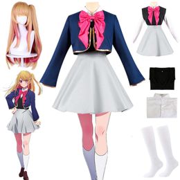 Hoshino Rubii Cosplay Anime Oshi No Ko Costume Coat Skirt Jk Uniform Dress Halloween Carnival Party Clothes Womencosplay