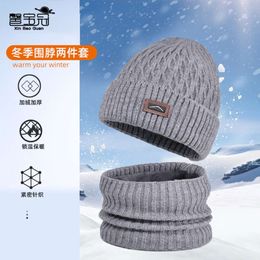 9621 Winter Ear Protection Cover Head Outdoor Cycling Knitted Woolen Men's Velvet Warm Hat Neck Set