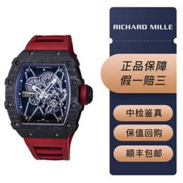 Richarmill Watch Automatic Mechanical Watches wristwatch Swiss Seires Mens Series Manual Machinery Model RM3501 with a gauge diameter of 4994 x 4200 mm WN-A79O