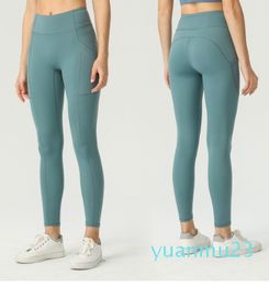 Pant Elastic Yoga Pants No T-Line Women Leggings Nude Sense Sweatpants Fitness Trousers