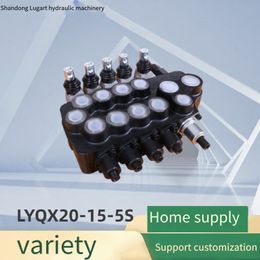 LYQX20-15-5S 유압 밸브 유압 멀티웨이 밸브 유압 분배기